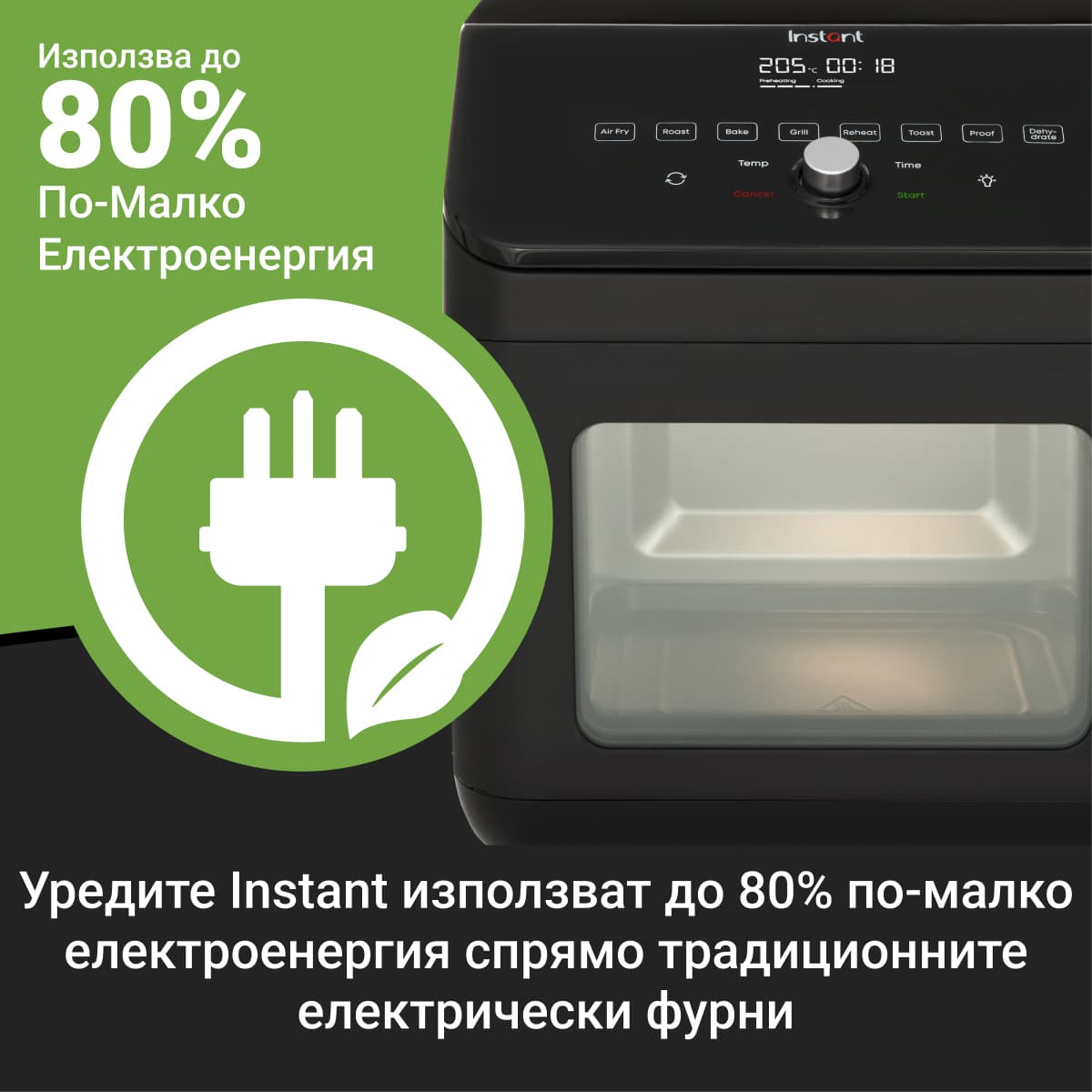 Instant Vortex Oven 10
