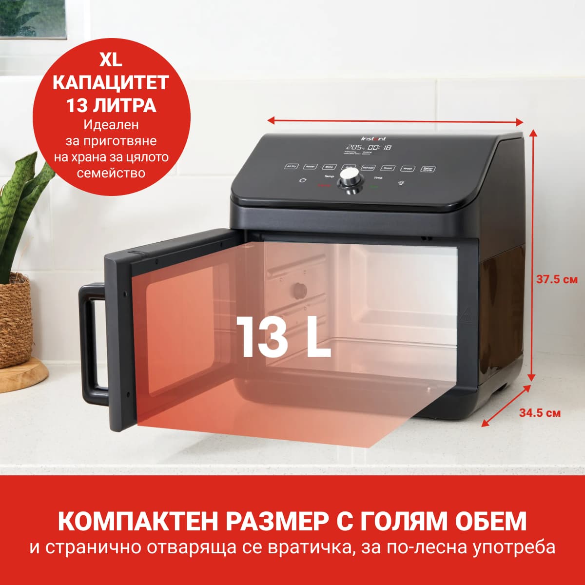 Instant Vortex Oven 9