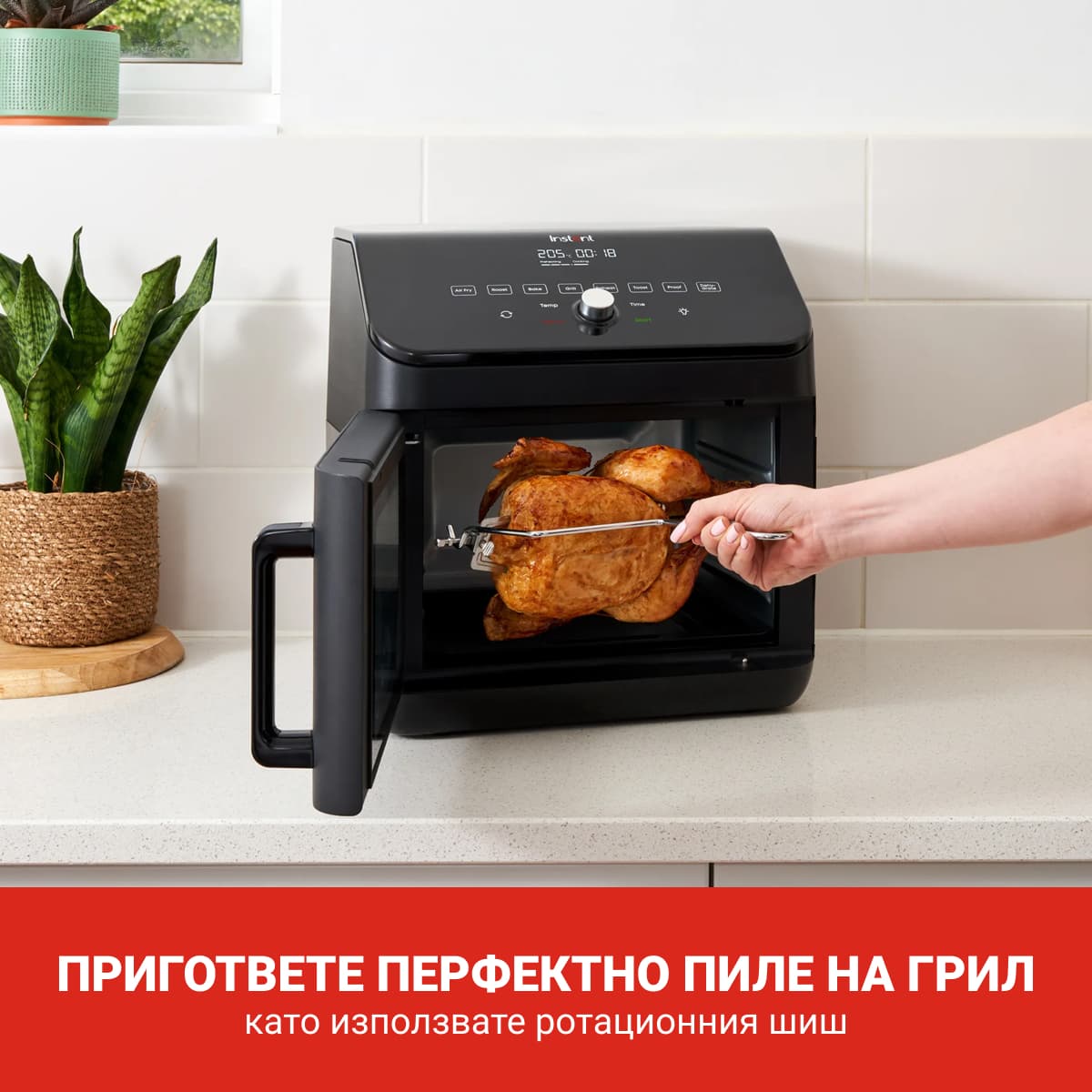 Instant Vortex Oven 7