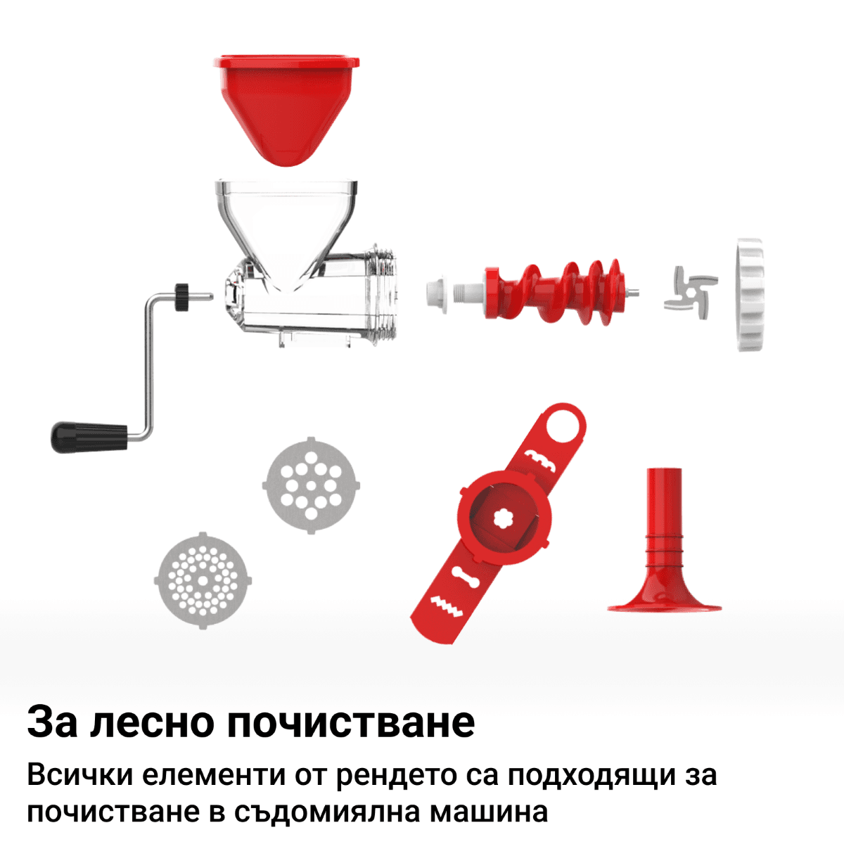 Приставка за мелене на месо 6
