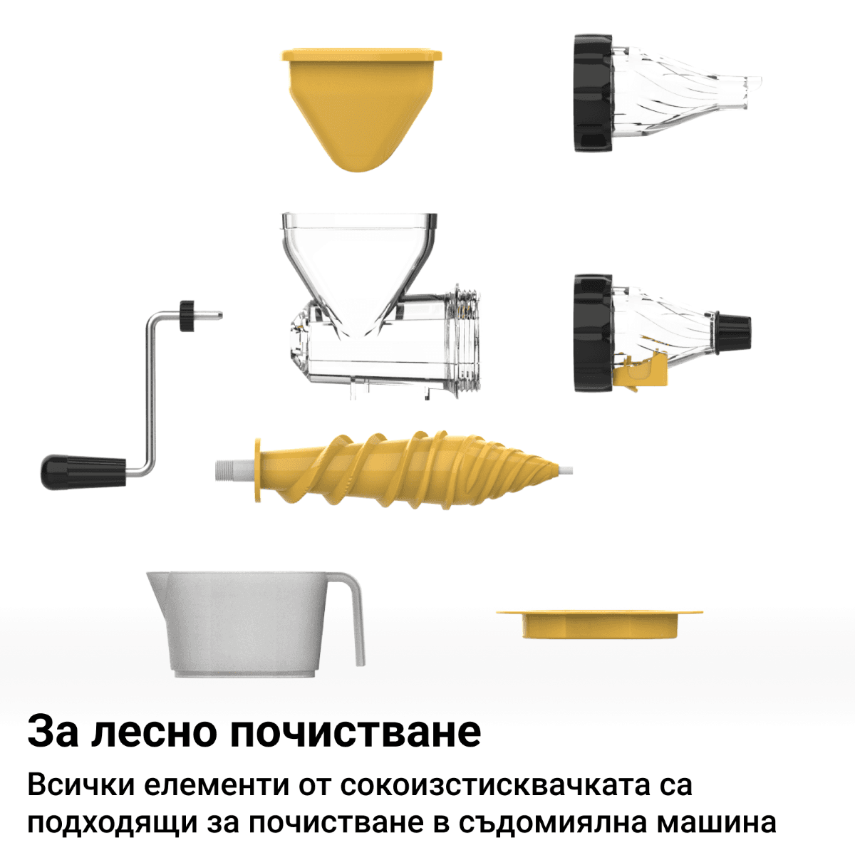 Приставка за сок и сорбе 6