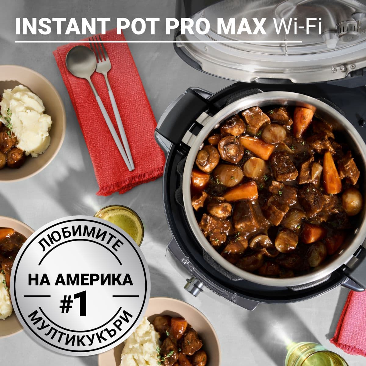 Instant Pot PRO MAX (WiFi) 2