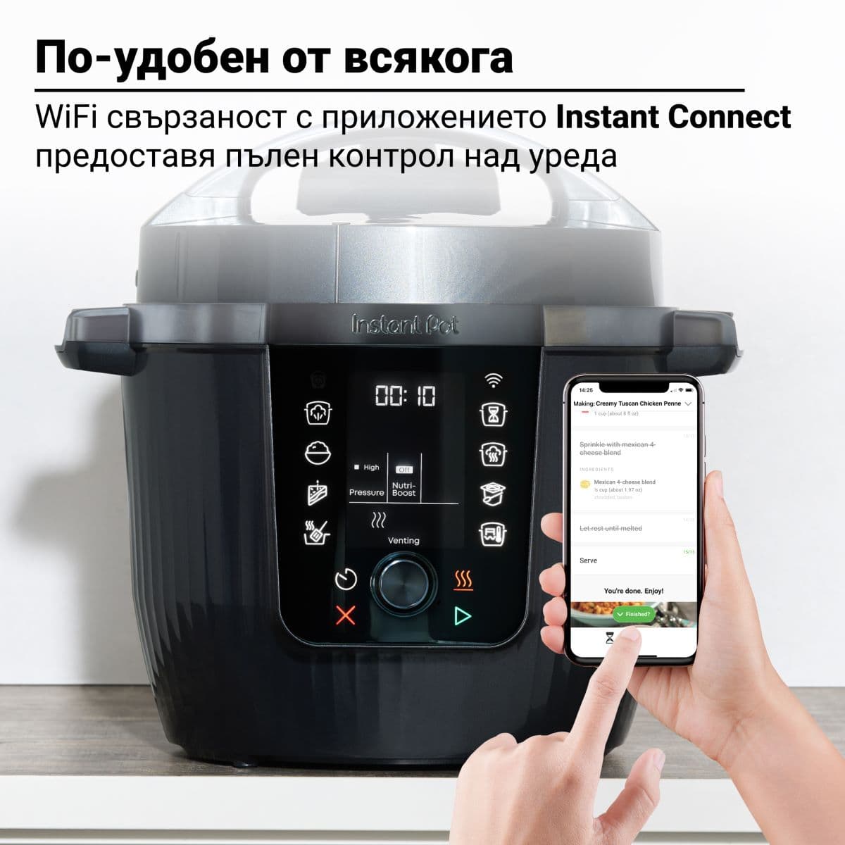 Instant Pot PRO MAX (WiFi) 11