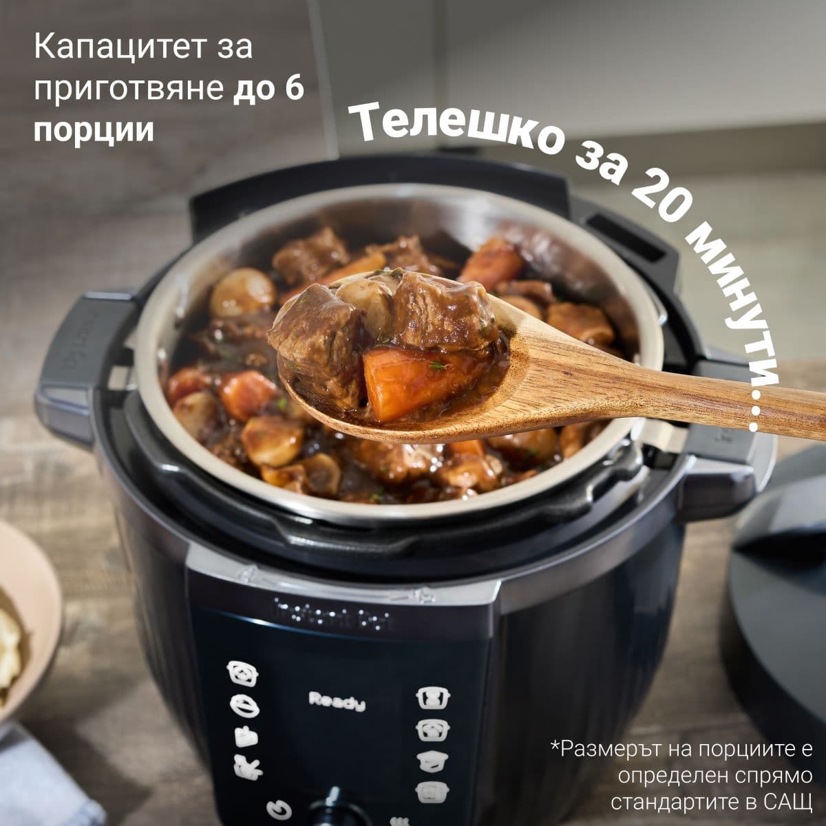 Instant Pot PRO MAX (WiFi) 6