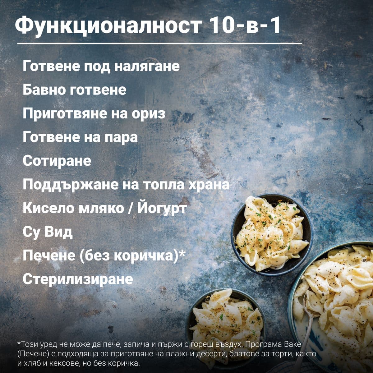 Instant Pot PRO MAX (WiFi) 5