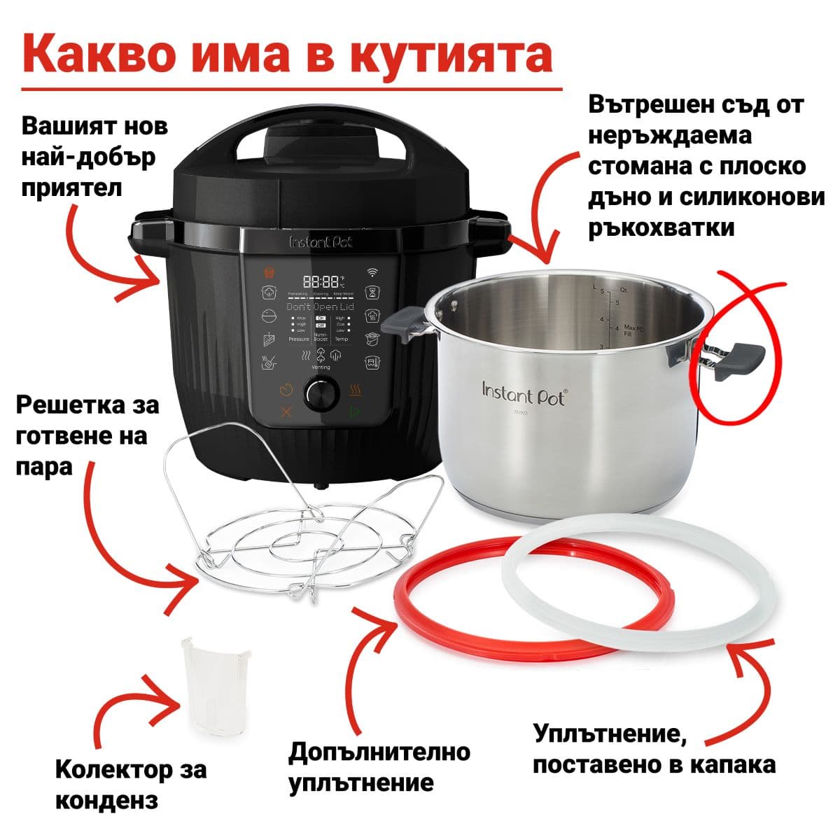 Instant Pot PRO MAX (WiFi) 17
