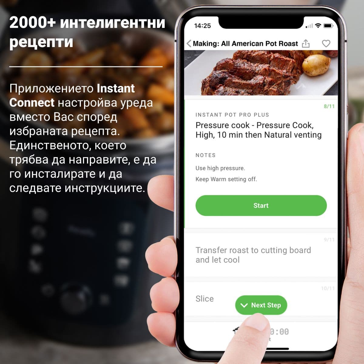 Instant Pot PRO MAX (WiFi) 12