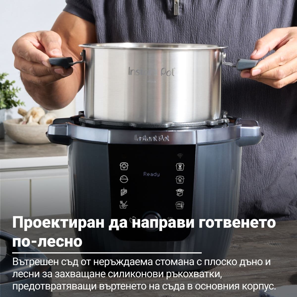 Instant Pot PRO MAX (WiFi) 15
