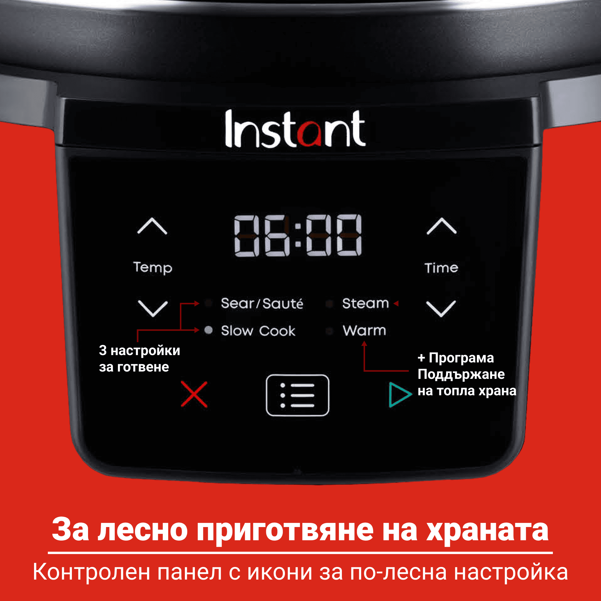 Разопакован Уред за бавно готвене Instant (Категория 1) 8