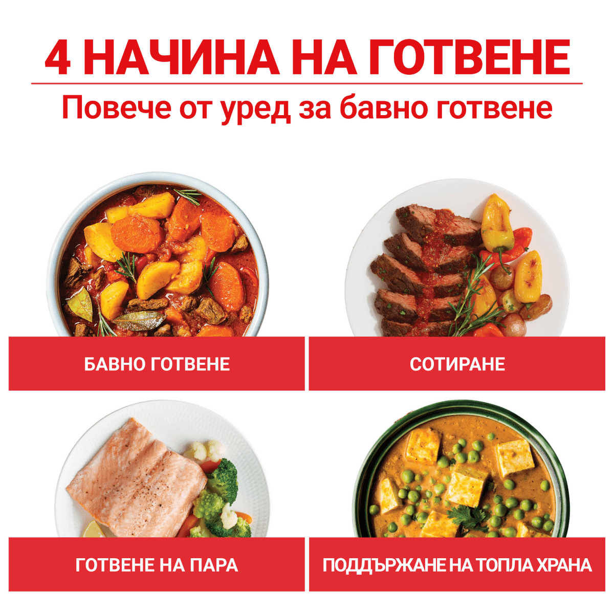 Разопакован Уред за бавно готвене Instant (Категория 1) 5