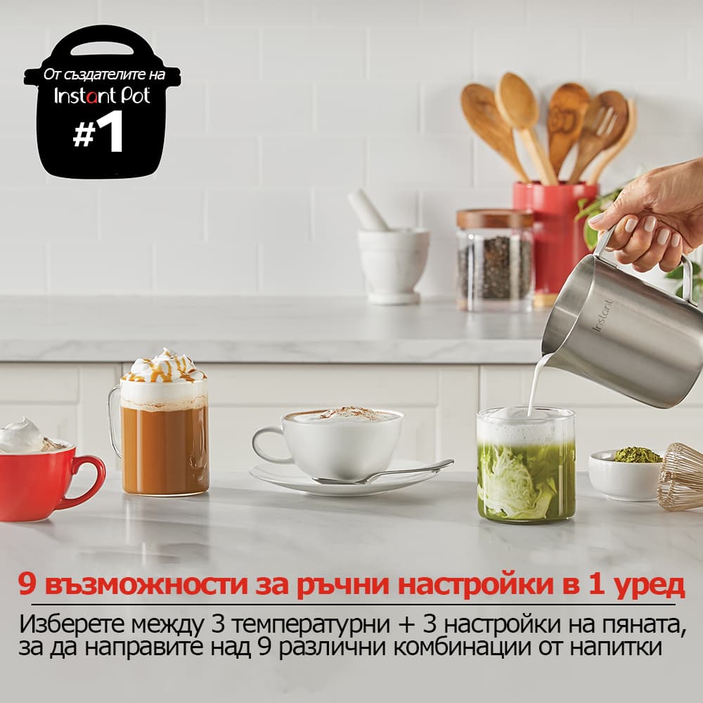 Станция за разпенване на мляко Instant 5