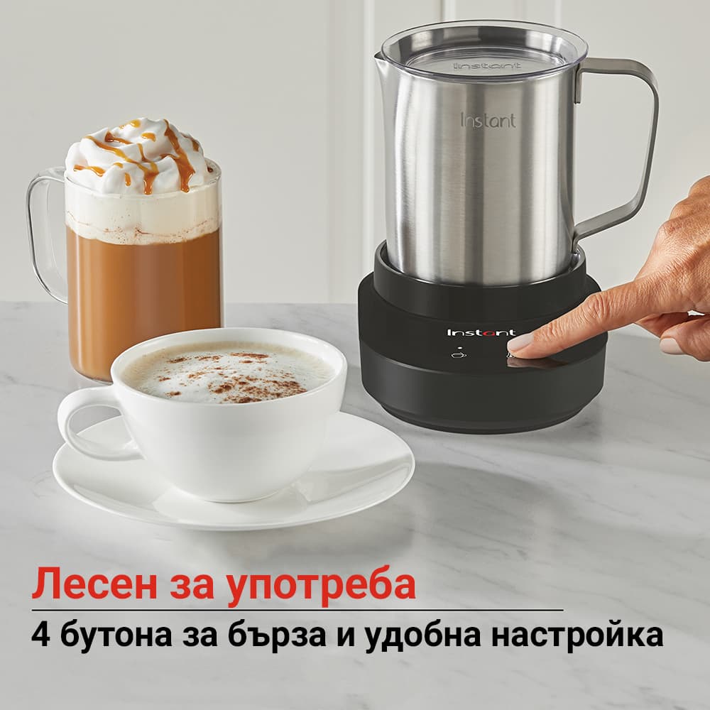 Станция за разпенване на мляко Instant 4