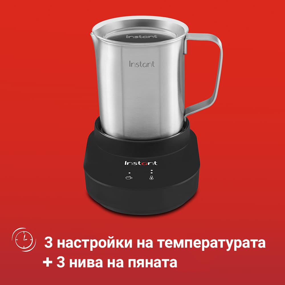 Станция за разпенване на мляко Instant 2