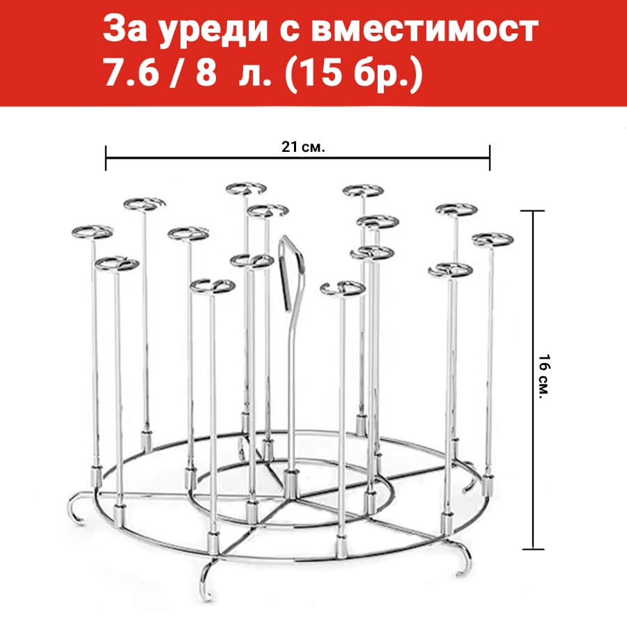 Стойка за шишчета 4