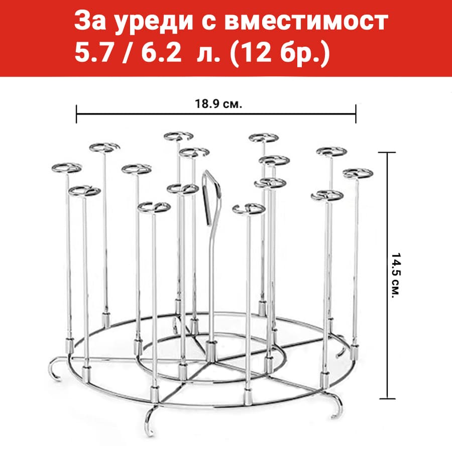 Стойка за шишчета 3
